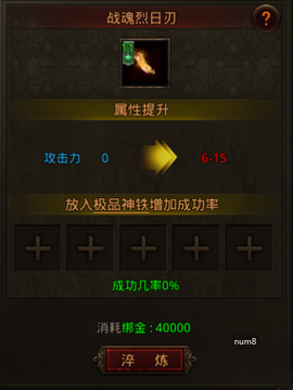 战神蚩尤[图7]