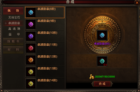 战神蚩尤[图9]