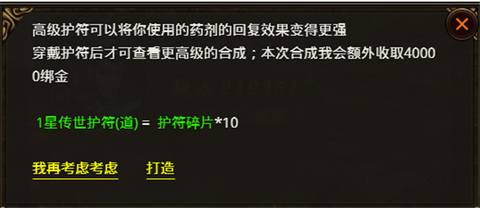 战神蚩尤[图10]