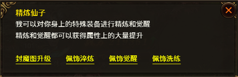 战神蚩尤[图11]