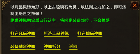 战神蚩尤[图12]
