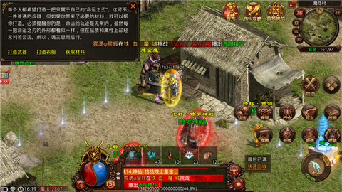 战神蚩尤[图13]