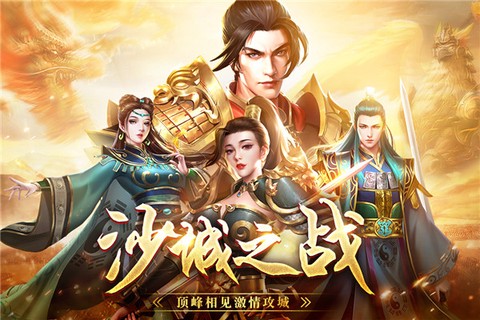 战神蚩尤图1
