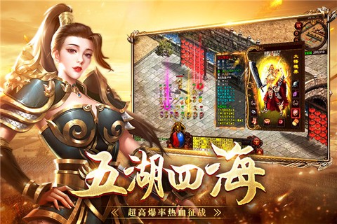 战神蚩尤图2