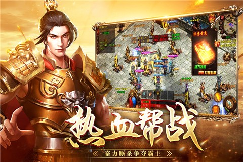 战神蚩尤图3