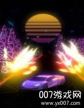 疾驰节奏[图1]