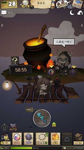 漂流少女[图1]