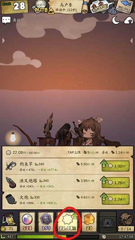 漂流少女[图2]
