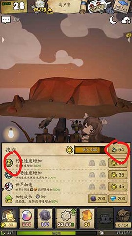 漂流少女[图3]