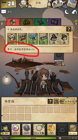 漂流少女[图4]