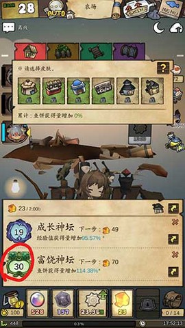 漂流少女[图5]