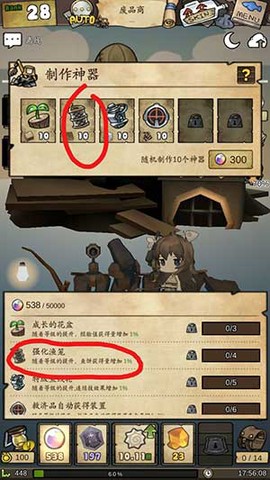 漂流少女[图6]