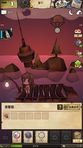 漂流少女图3