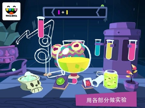 托卡神秘屋图1