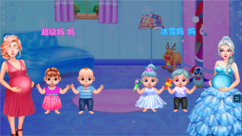 怀孕公主妈妈生宝宝图1