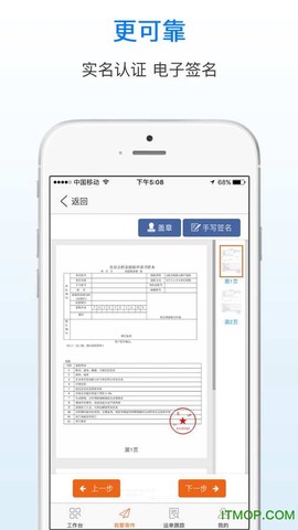 秒签速递图1