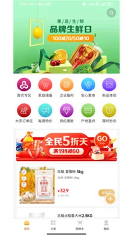 贤品生活图1