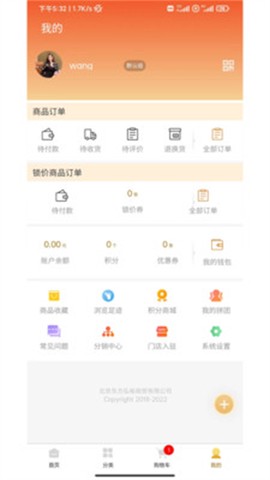贤品生活图2