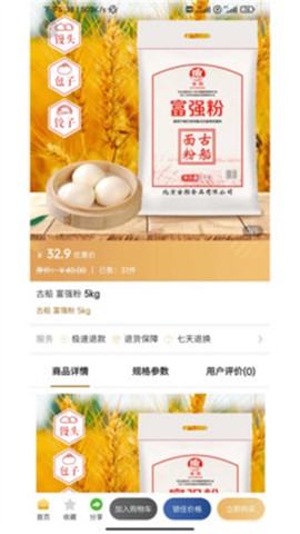 贤品生活图3