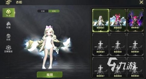 龙之谷返利怎么领取
