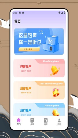 歌曲宝图1