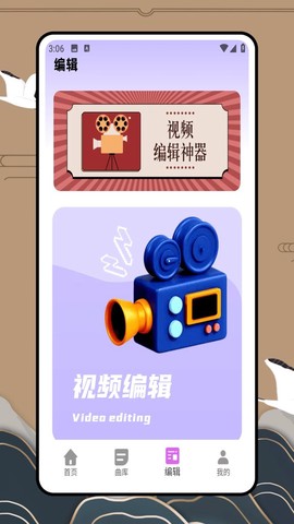 歌曲宝图3