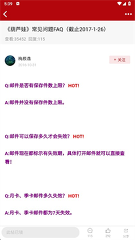 傲世堂助手[图3]