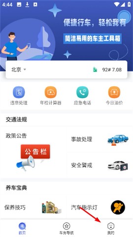 121查违章[图1]