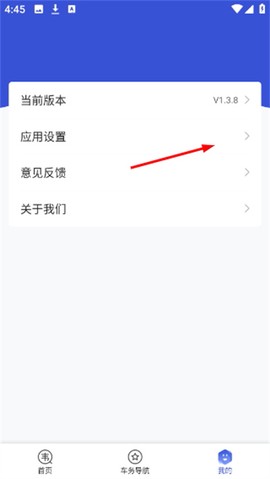 121查违章[图2]