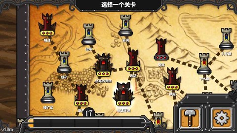 地牢战争图1