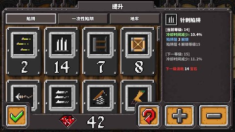 地牢战争图3