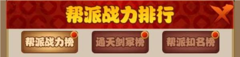 大明侠客令[图1]