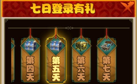 大明侠客令[图2]