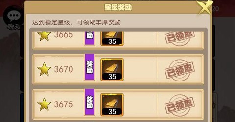 大明侠客令[图3]