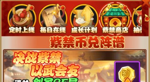 大明侠客令[图7]