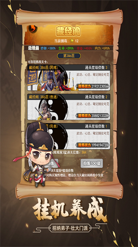 大明侠客令图1