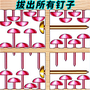 解开螺丝钉