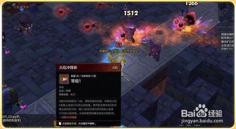 冒险岛2怎么堆攻速[图2]
