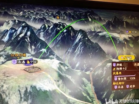 三国志13怎么进城[图2]