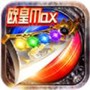 热血神戒：龙皇传说