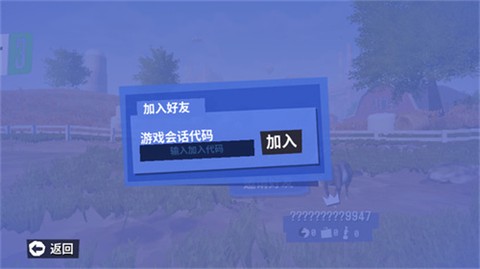 模拟山羊3[图7]