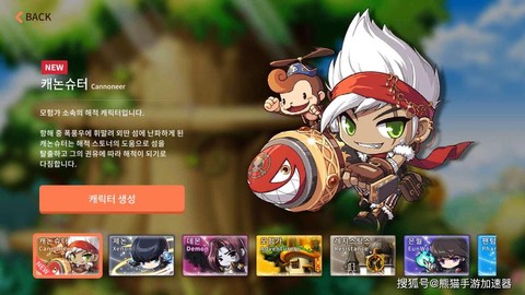 韩服冒险岛2怎么安装[图1]