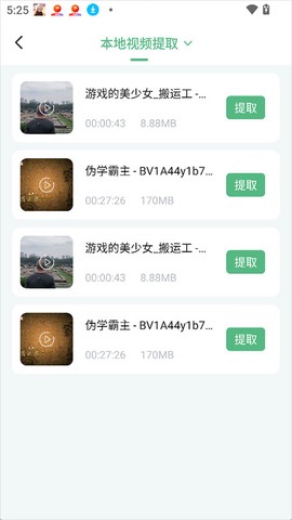 千千畅听[图3]