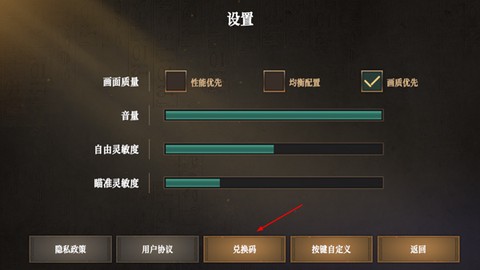 无尽噩梦：禁区[图2]