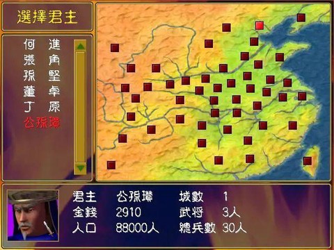 三国群英传通天令牌怎么得