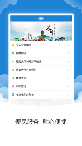 苏州公积金图2