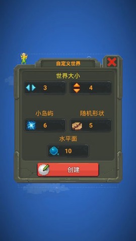 上帝模拟器[图2]