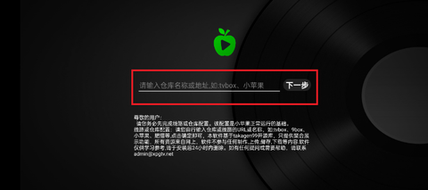 小苹果影视盒子免费版[图2]