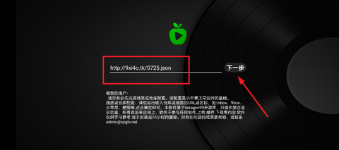 小苹果影视盒子免费版[图3]