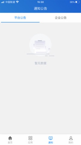 秦安双控图3